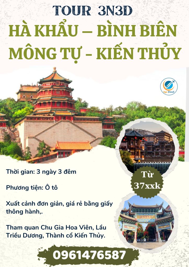 ẤN TƯỢNG VẺ ĐẸP CHÂU HỒNG HÀ, VÂN NAM, TRUNG QUỐC