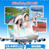 TOUR HÀ NỘI – CÔN MINH – LỆ GIANG – SHANGRILA
